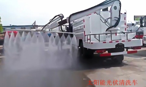 多功能灑水車(chē)_東風(fēng)天錦太陽(yáng)能光伏板清洗車(chē)