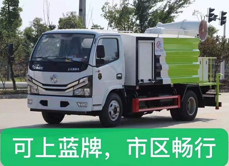 多功能抑塵車免車購(gòu)稅嗎_國(guó)六4.5方東風(fēng)小多利卡藍(lán)牌多功能抑塵車價(jià)格