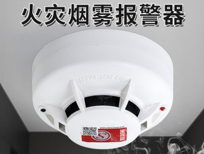 火災(zāi)煙霧報警器-消防車配件