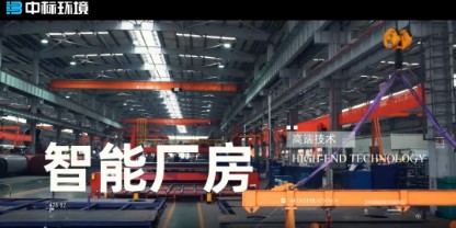 中標(biāo)環(huán)境灑水車智能廠房