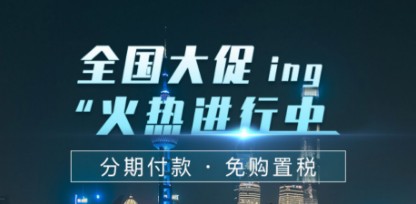 中標(biāo)環(huán)境灑水車全國促銷
