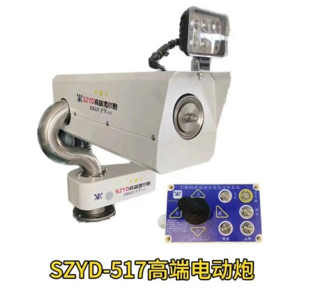 SZYD-517u߶˲P늄ˮ